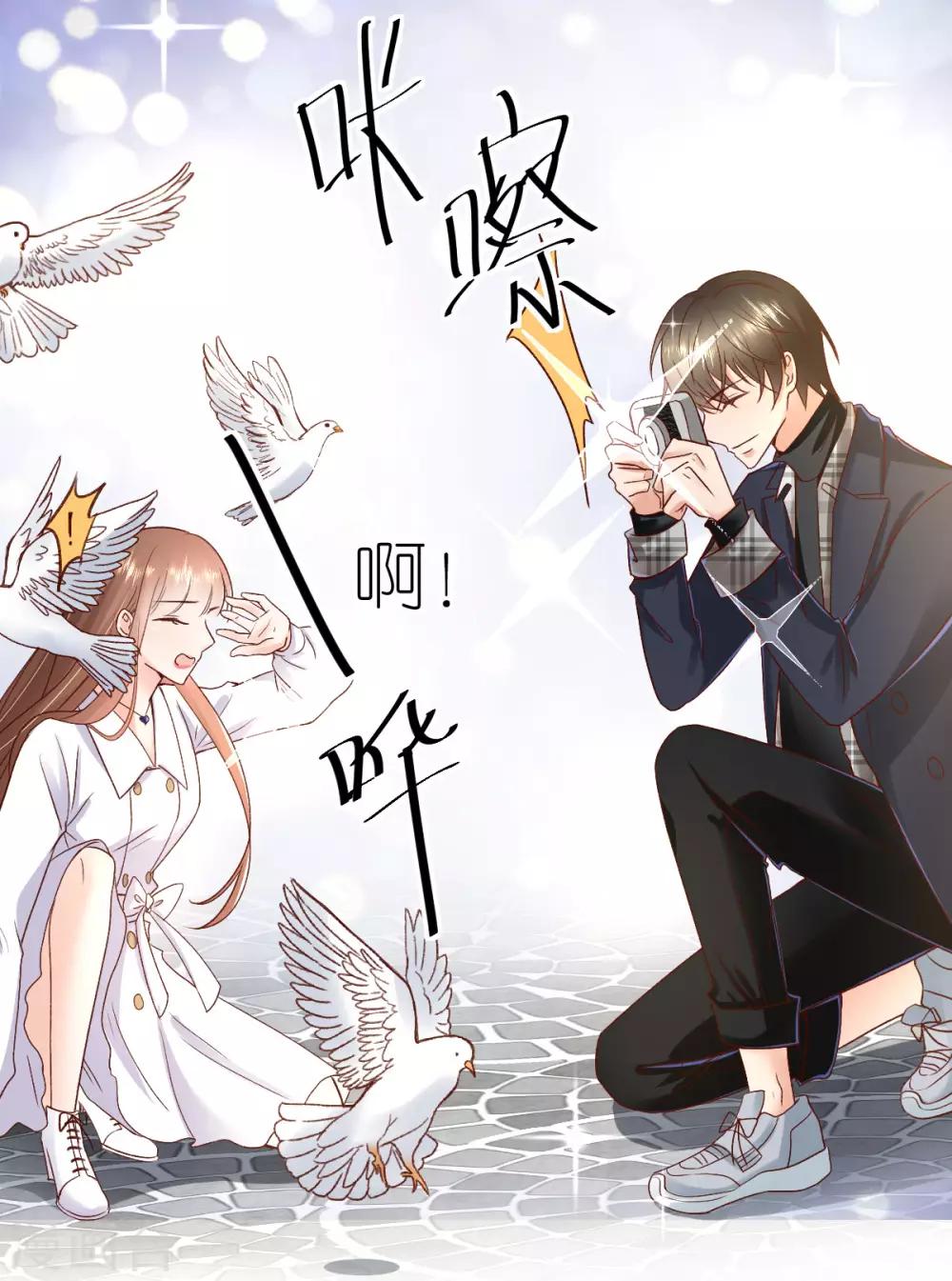 第95话 巴黎之旅-第101话