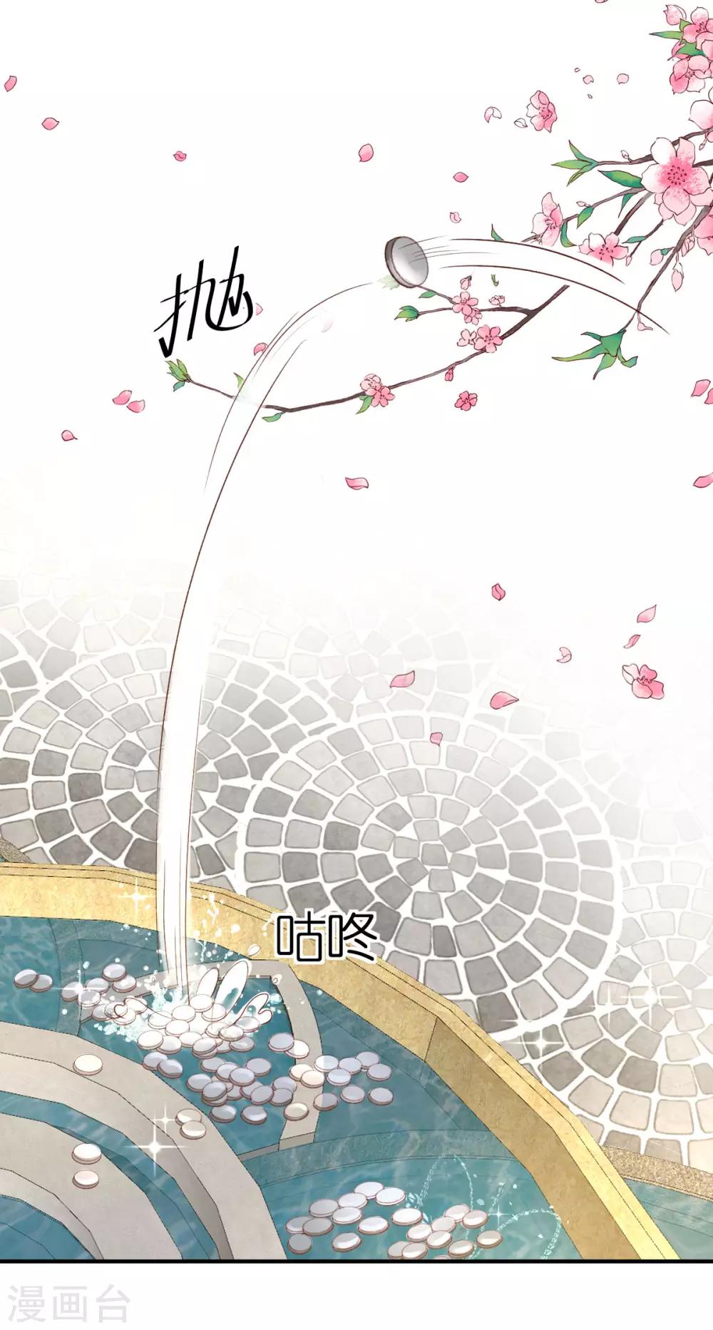 第95话 巴黎之旅-第101话