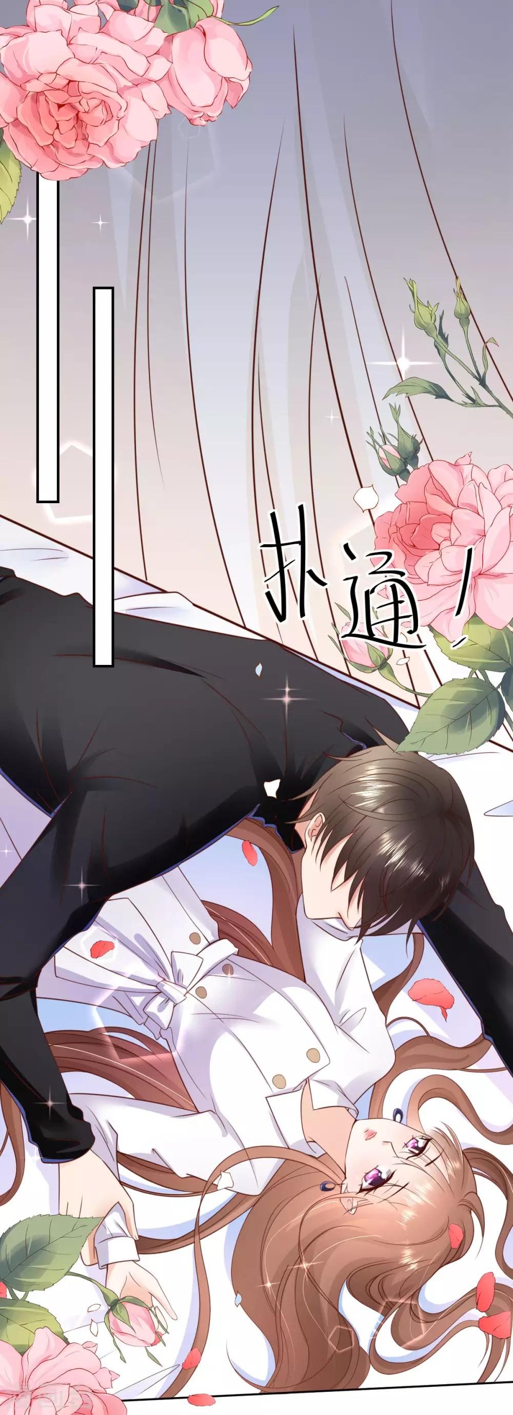 第95话 巴黎之旅-第101话