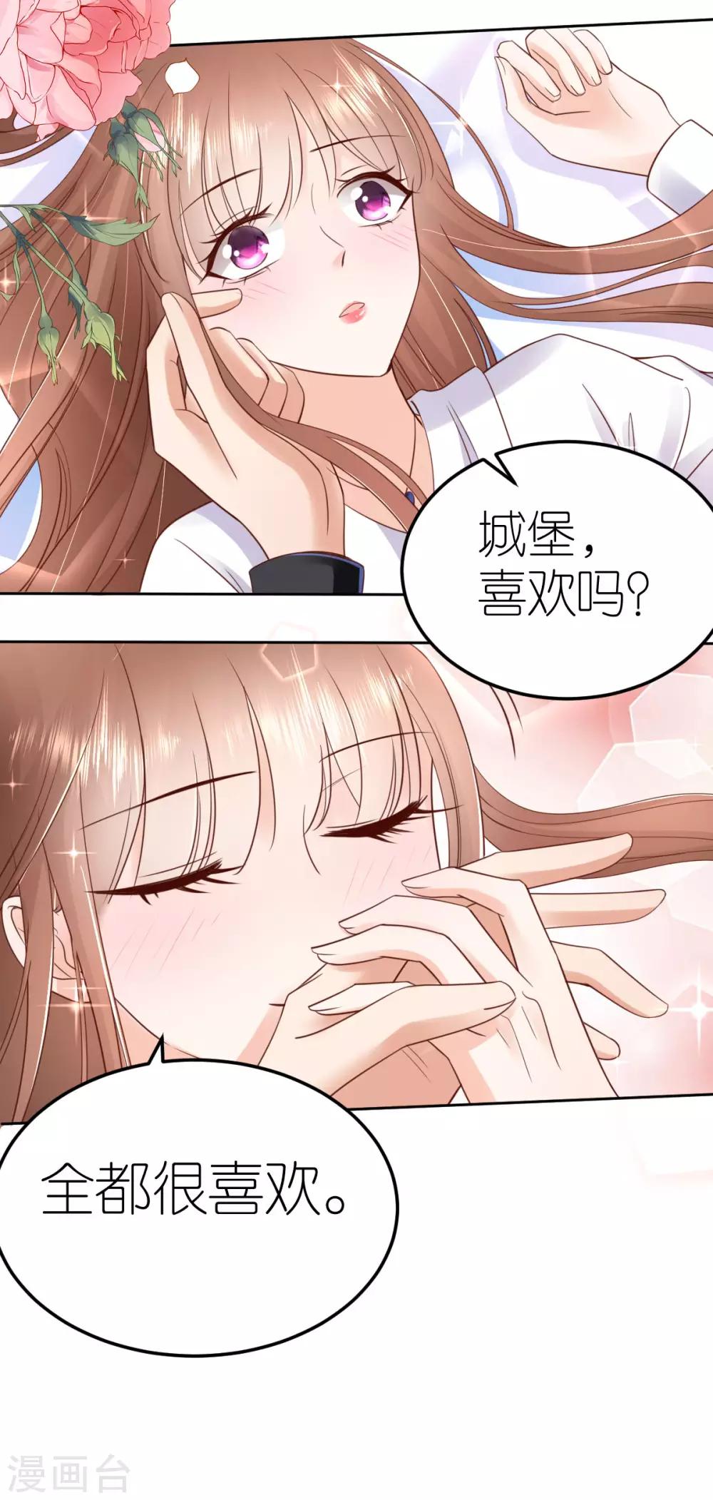 第95话 巴黎之旅-第101话