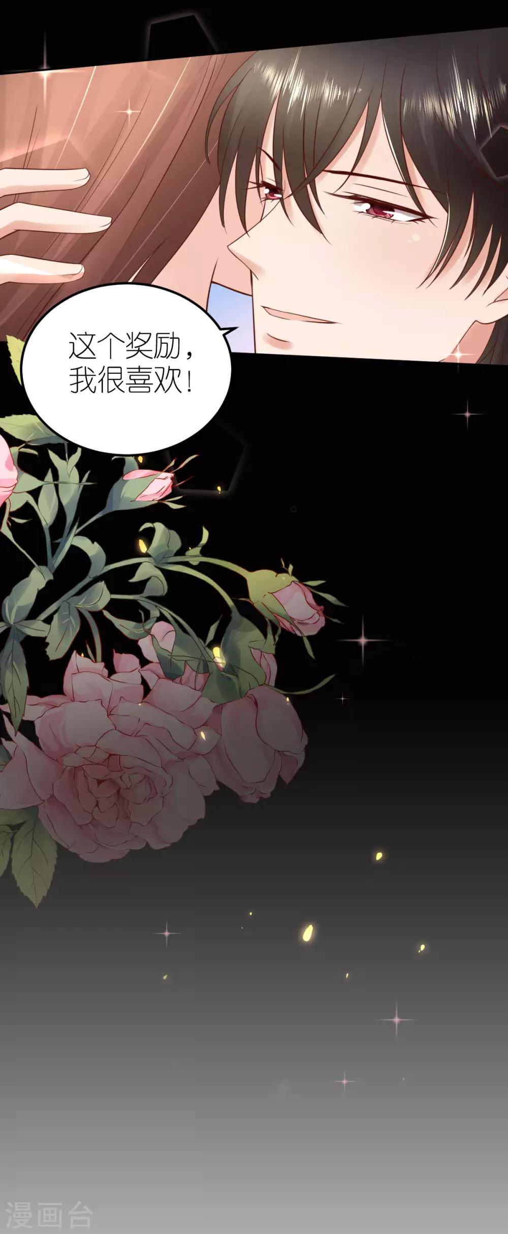 第95话 巴黎之旅-第101话