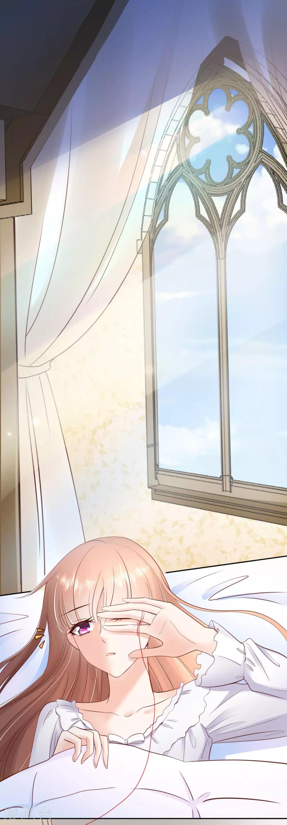 第95话 巴黎之旅-第101话