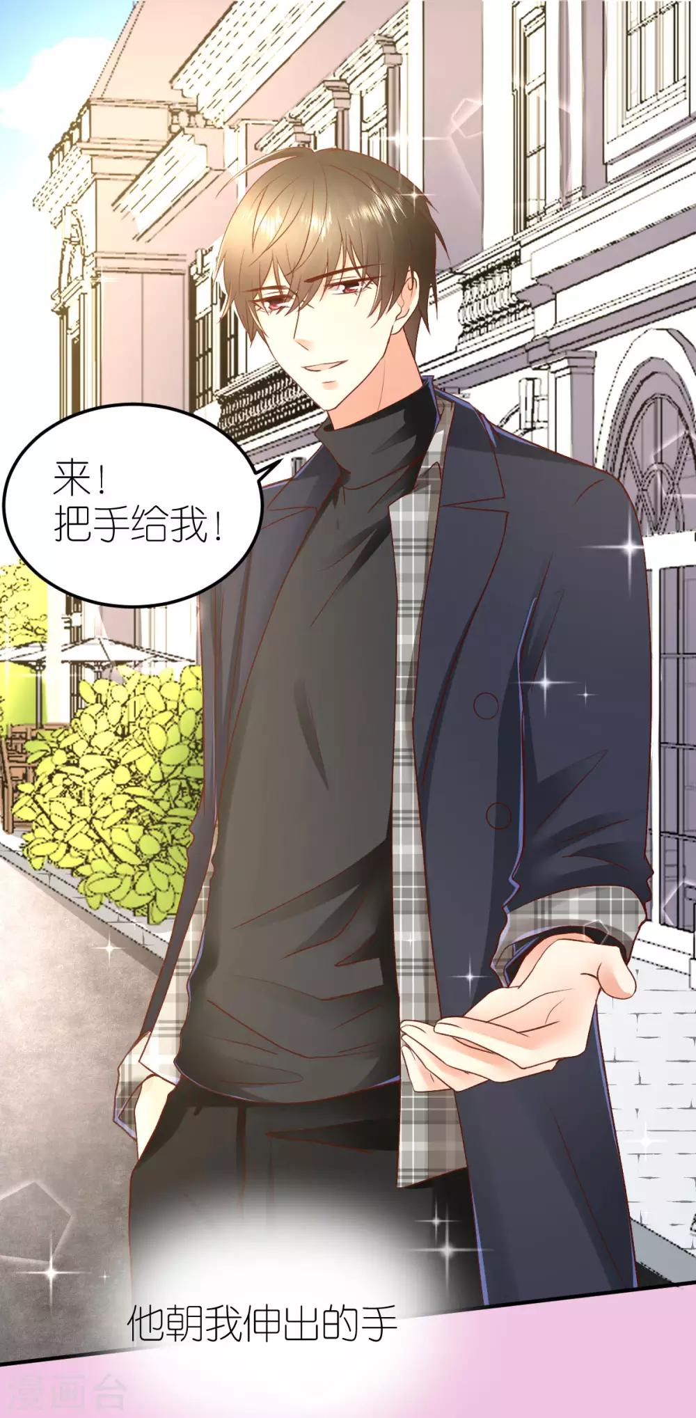 第95话 巴黎之旅-第101话