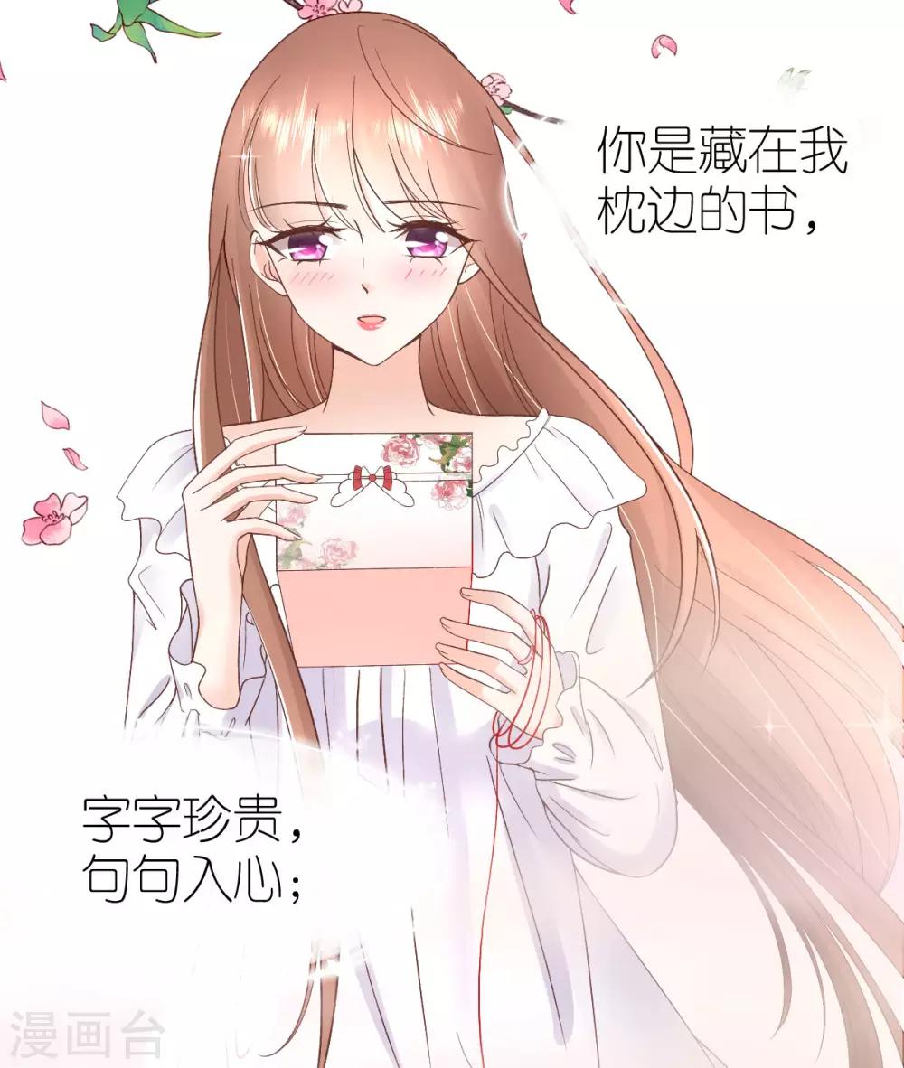 第95话 巴黎之旅-第101话