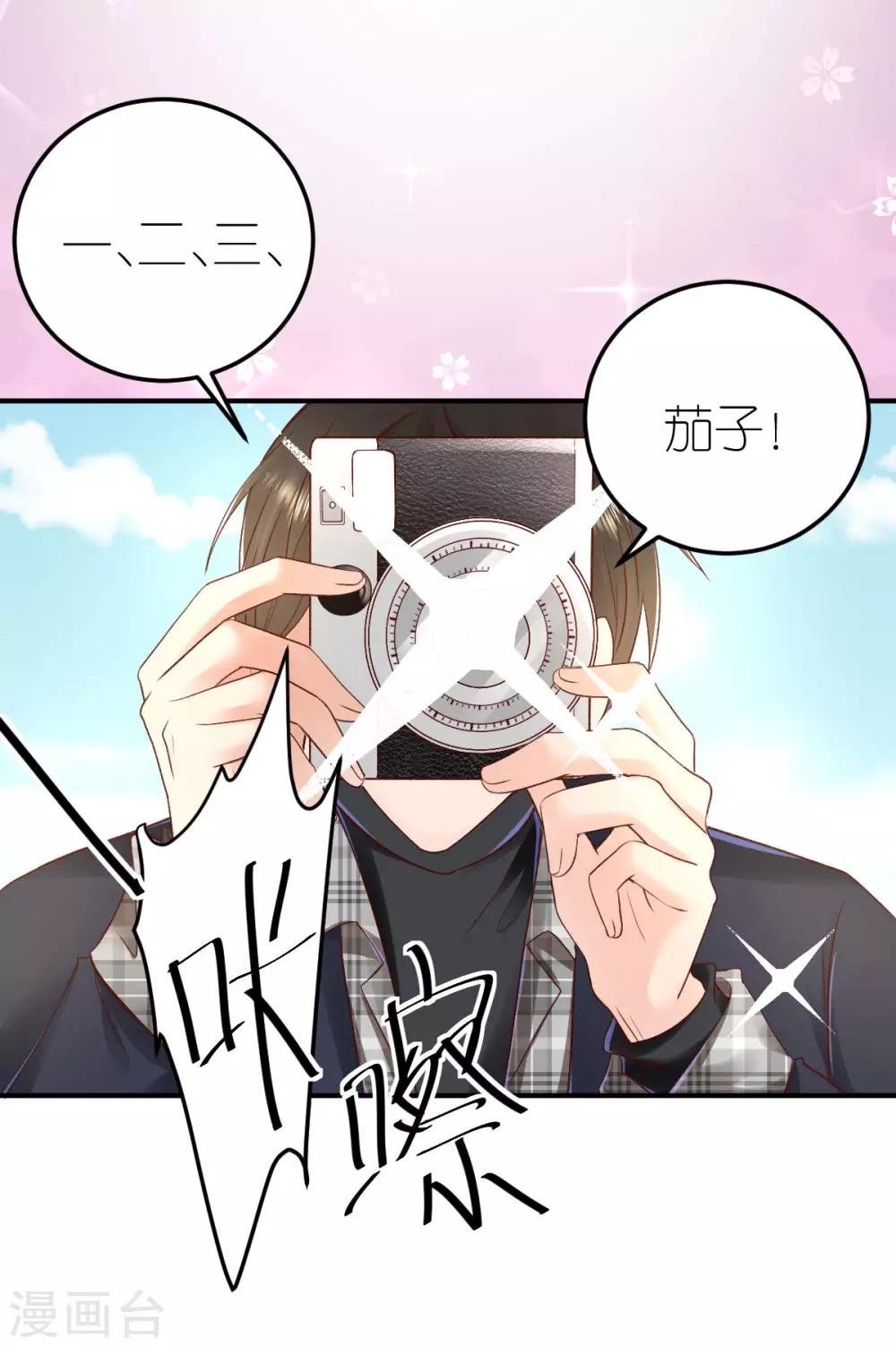 第95话 巴黎之旅-第101话