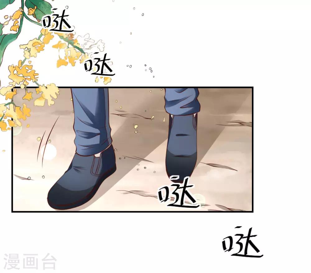 第97话 不甘的韦如飞-第103话