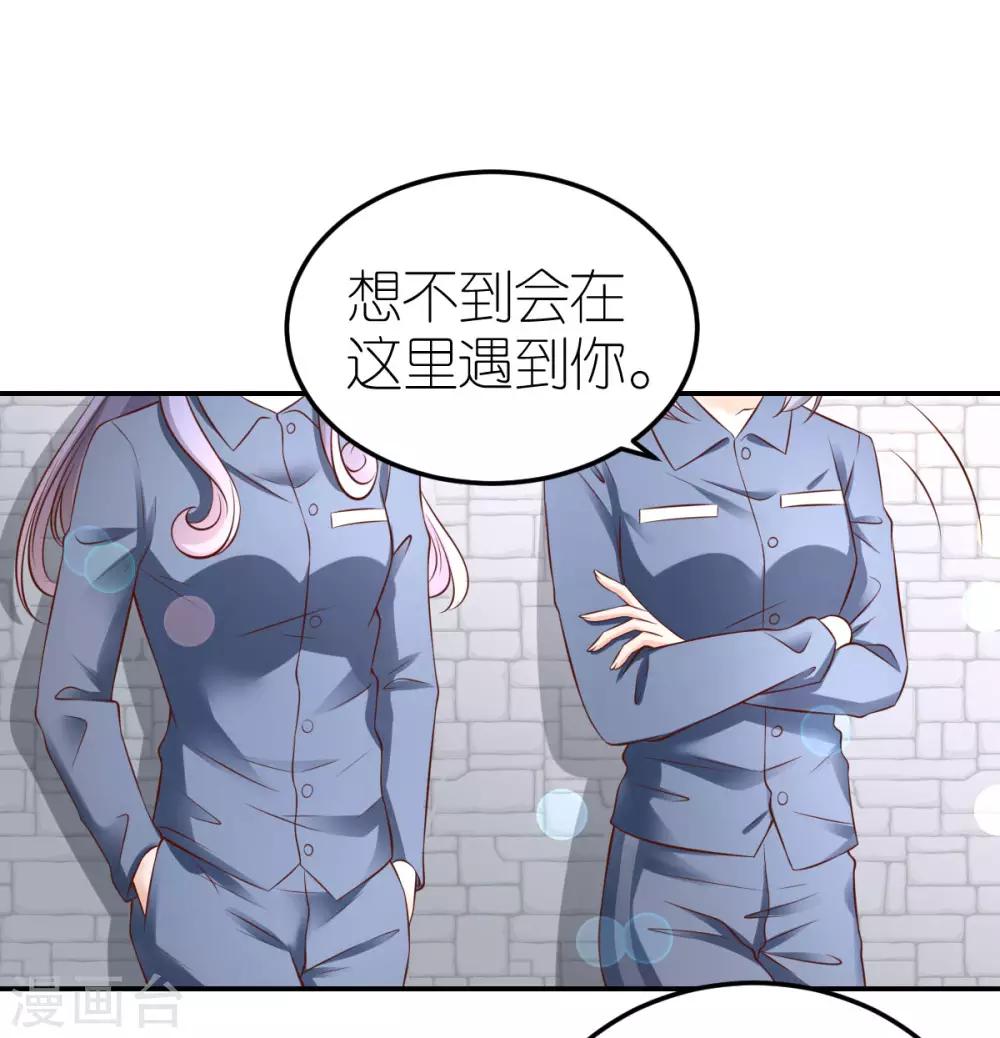 第97话 不甘的韦如飞-第103话