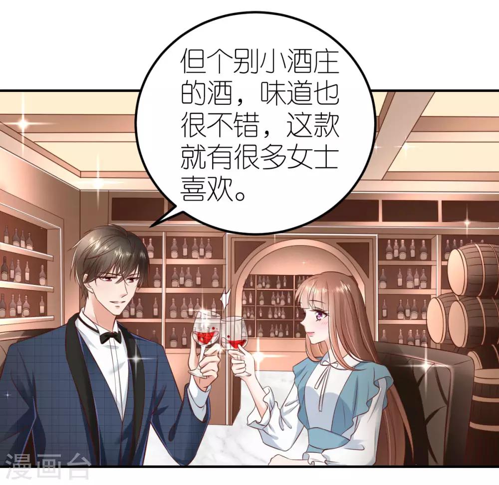 第97话 不甘的韦如飞-第103话