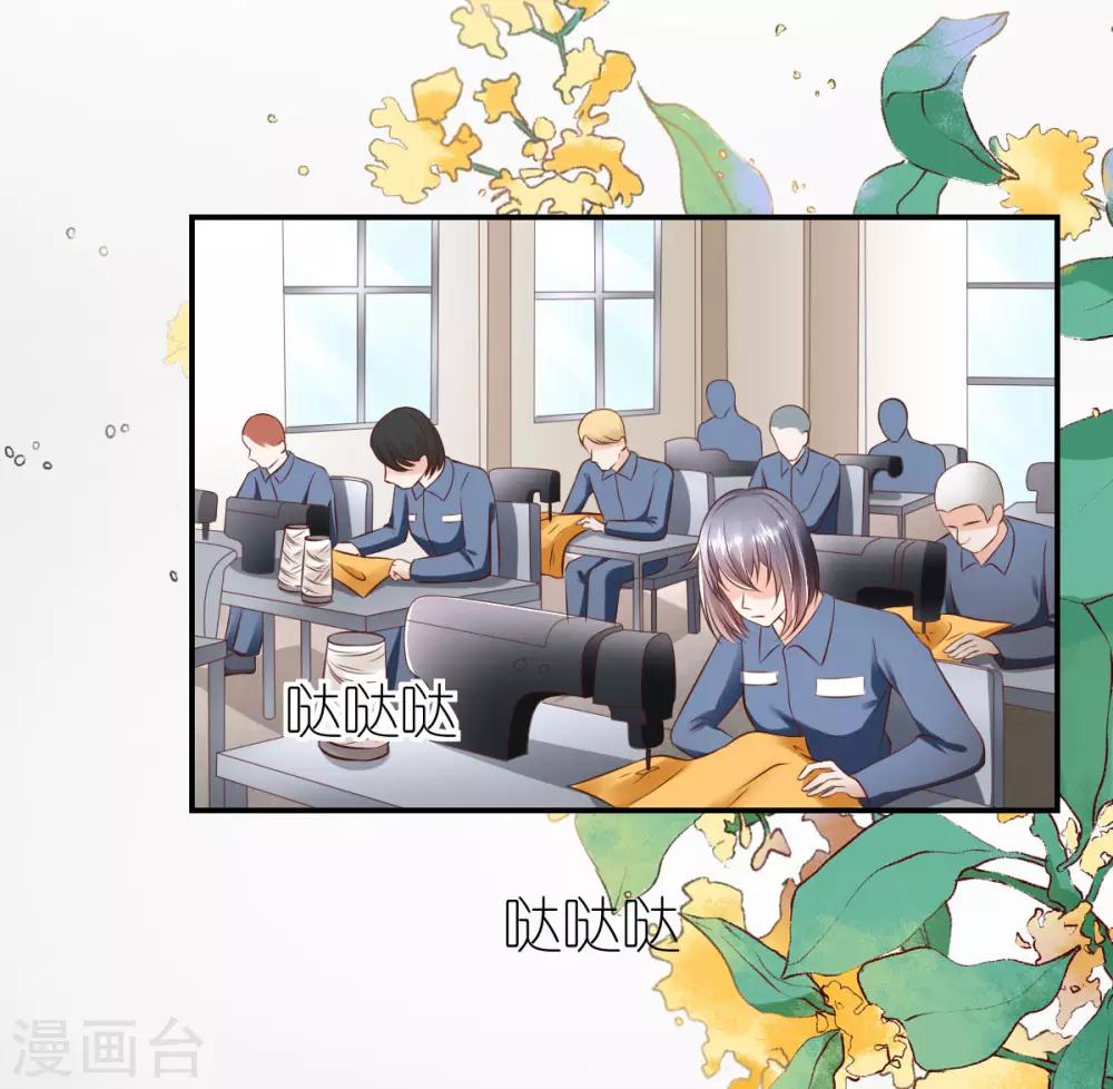 第97话 不甘的韦如飞-第103话