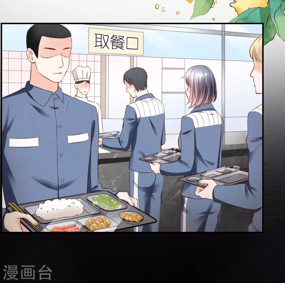 第97话 不甘的韦如飞-第103话