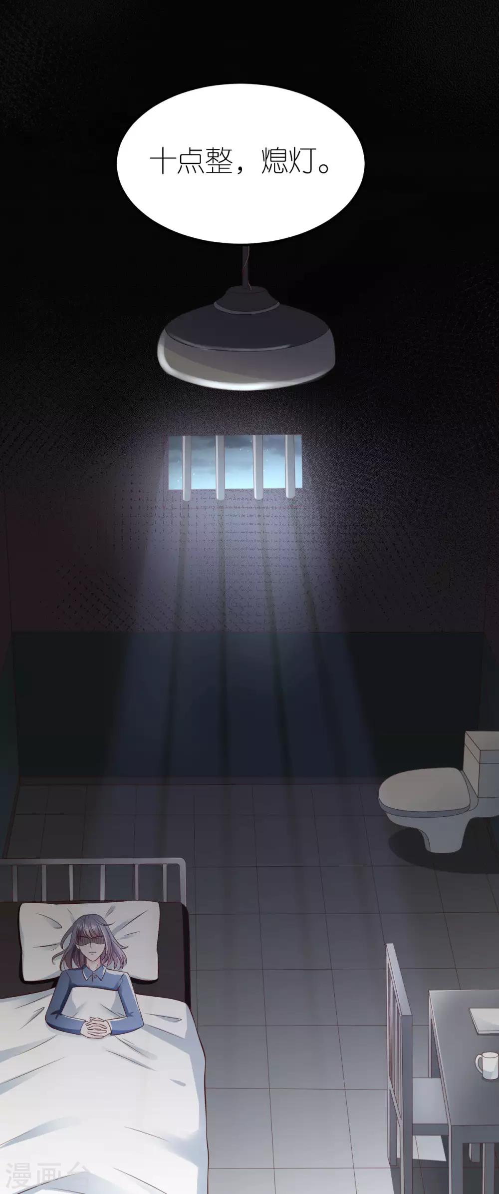 第97话 不甘的韦如飞-第103话