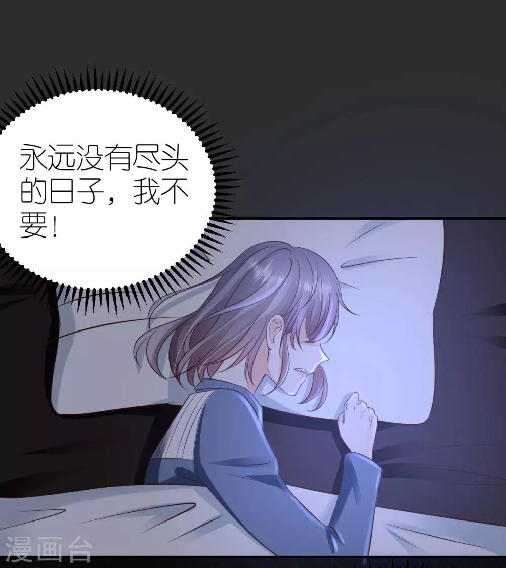 第97话 不甘的韦如飞-第103话