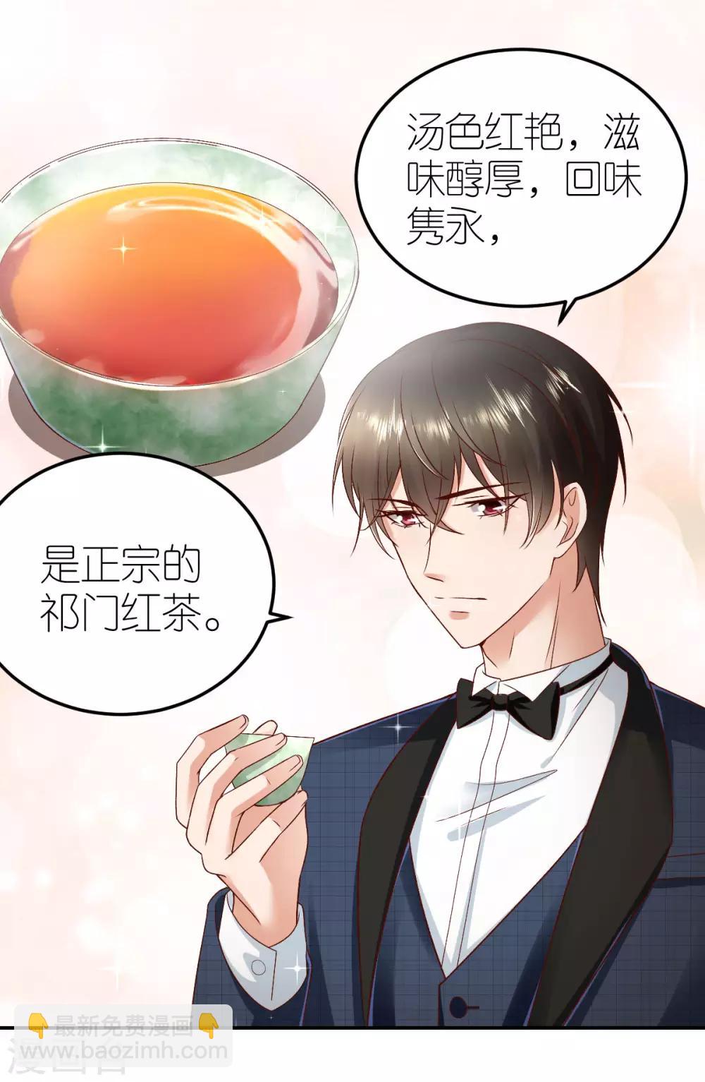 第99话 股权转让-第105话