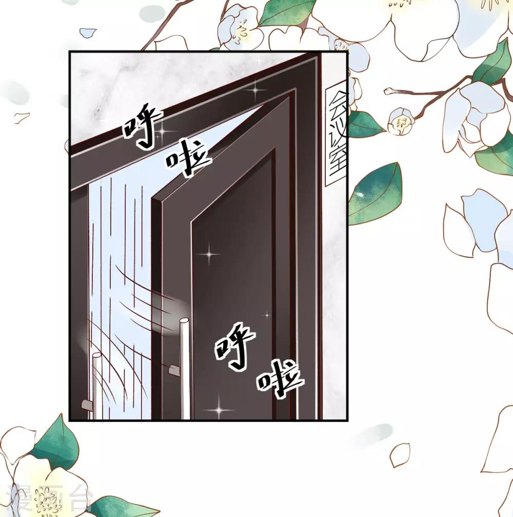 第101话 秦狄合作-第107话