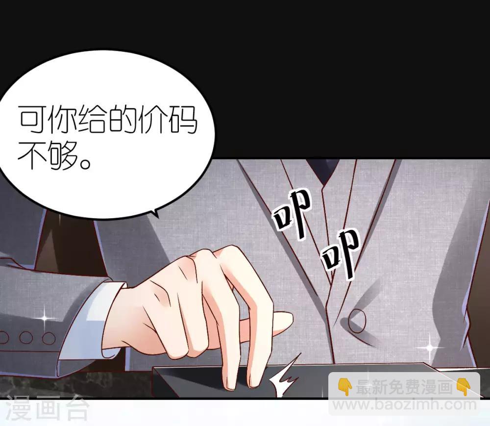 第101话 秦狄合作-第107话