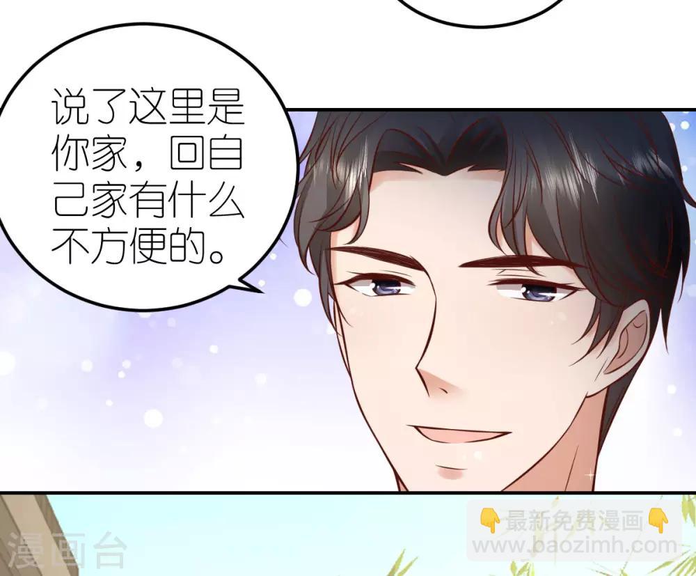 第103话 认祖归宗-第109话