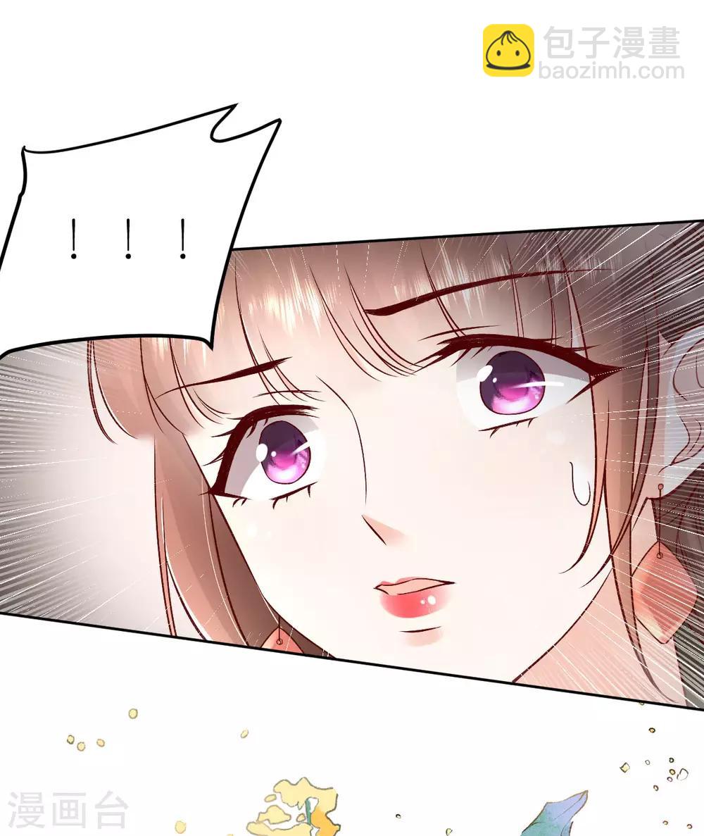 第103话 认祖归宗-第109话