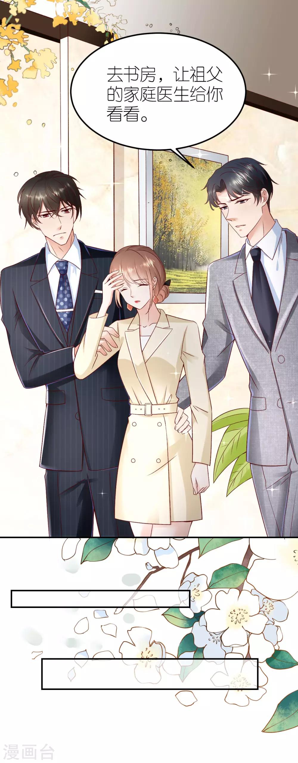 第103话 认祖归宗-第109话