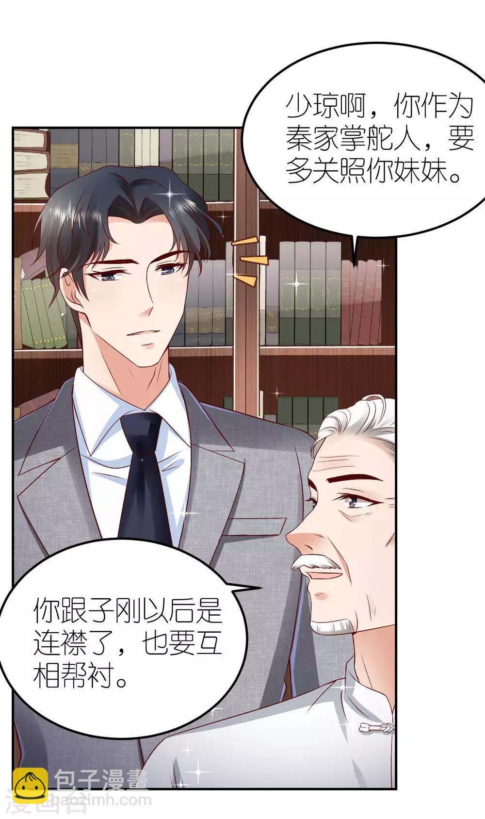 第103话 认祖归宗-第109话