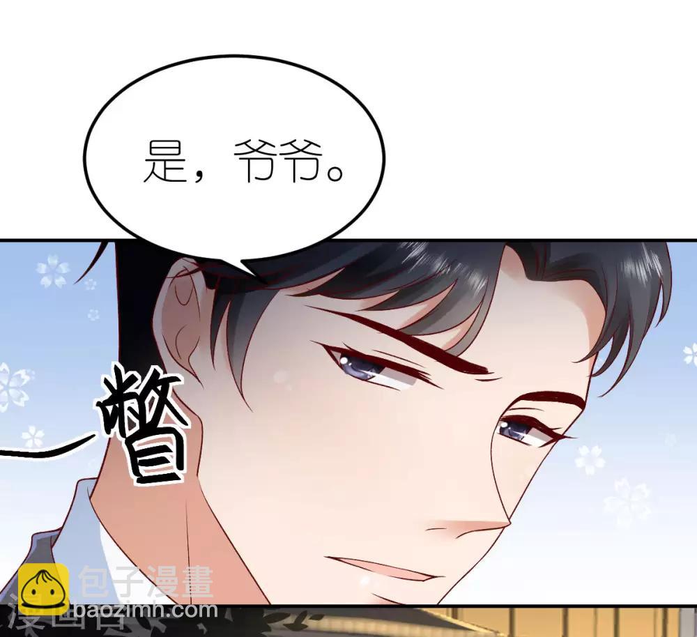 第103话 认祖归宗-第109话