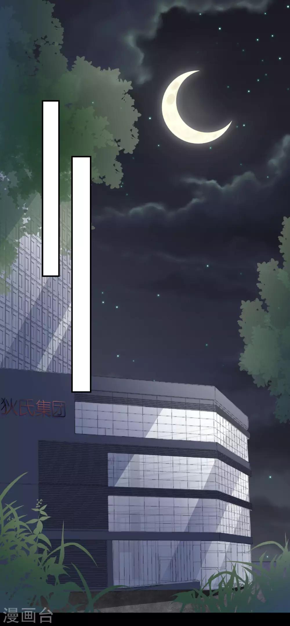 第105话 资料被盗-第111话