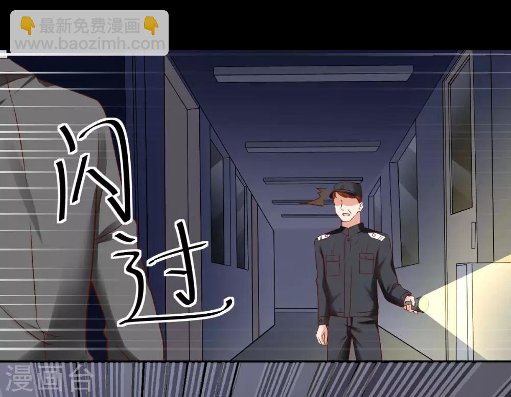 第105话 资料被盗-第111话