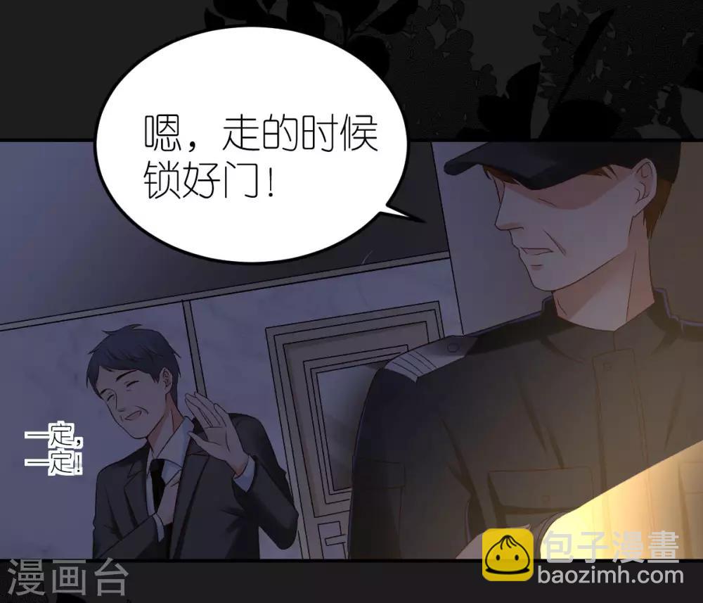 第105话 资料被盗-第111话