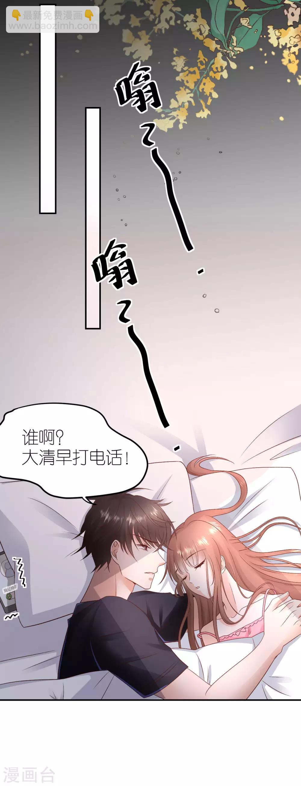 第105话 资料被盗-第111话