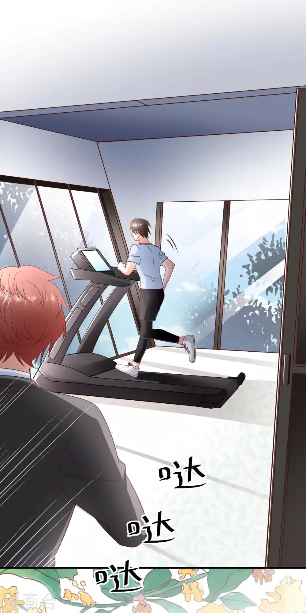 第105话 资料被盗-第111话