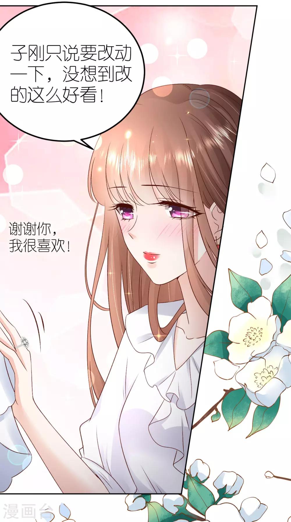 第105话 资料被盗-第111话