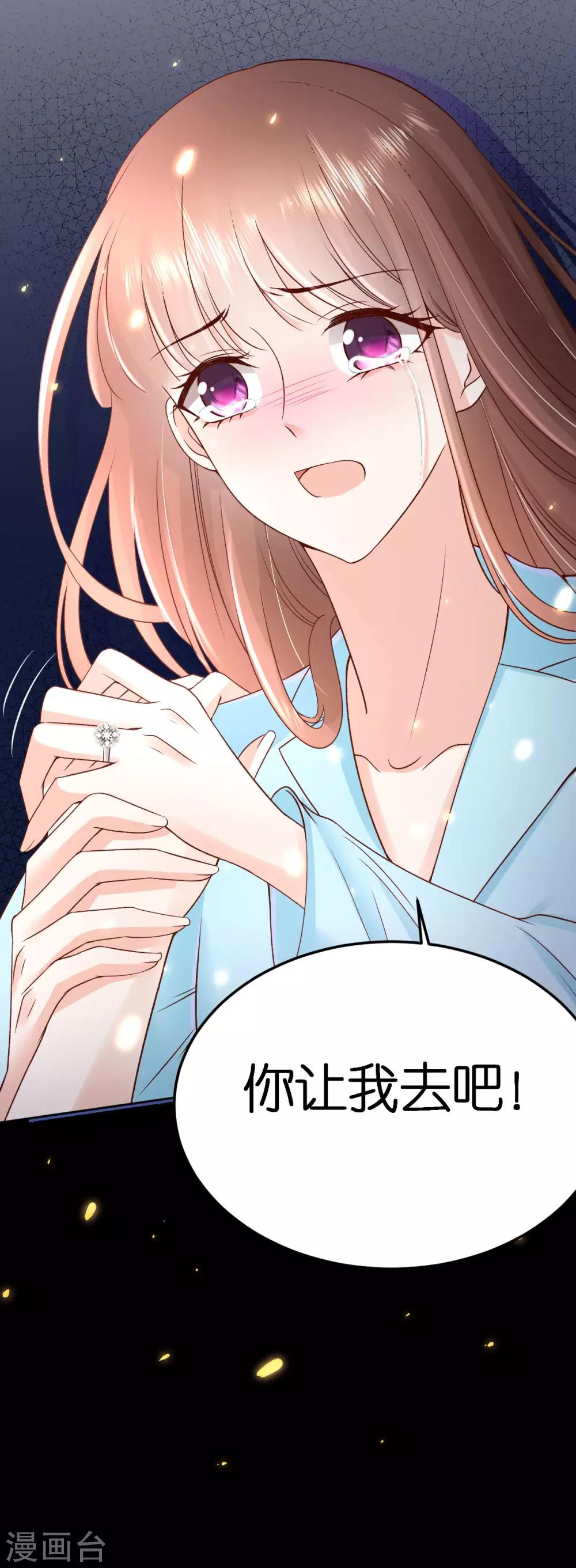 第107话 破碎的幸福-第113话