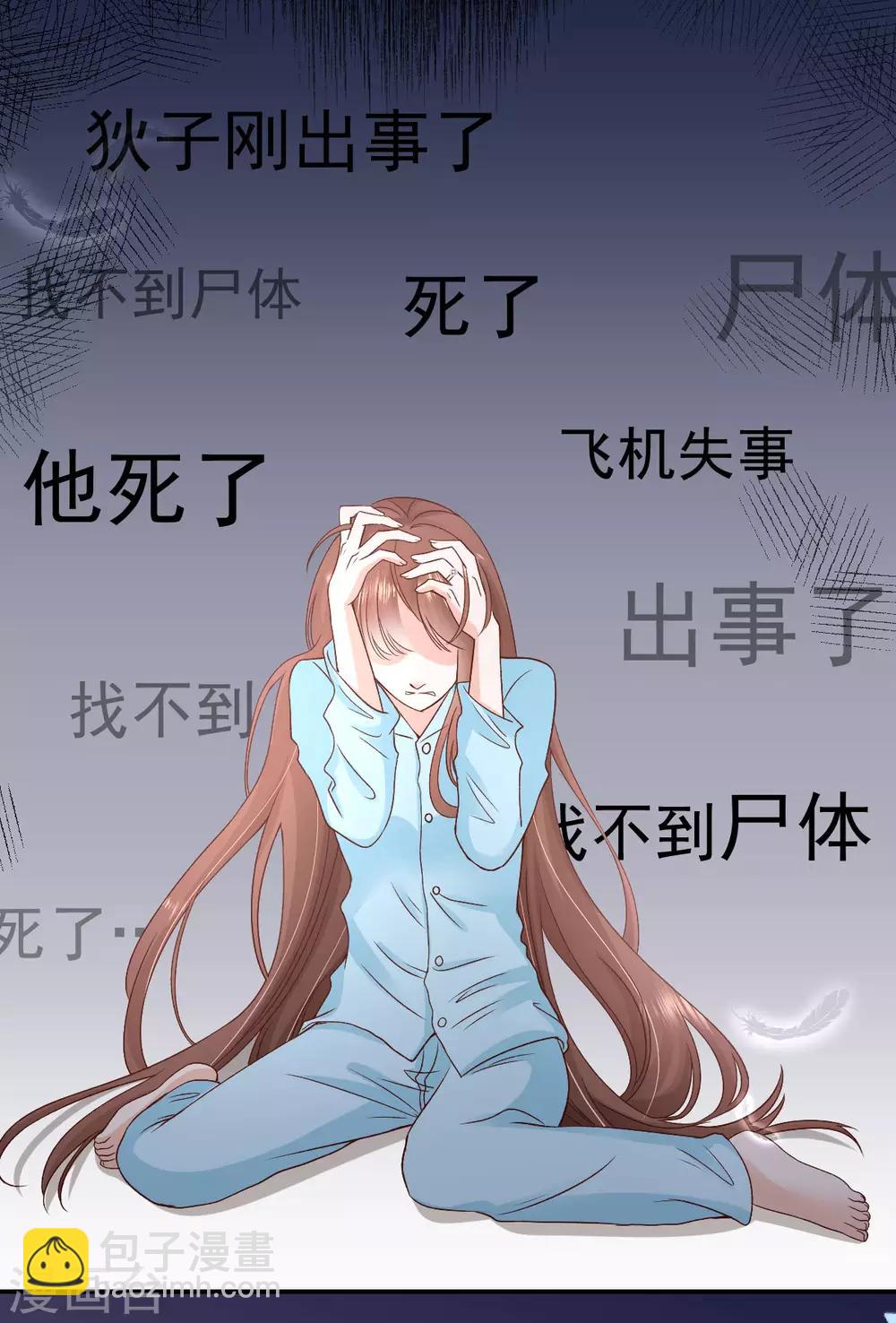 第107话 破碎的幸福-第113话