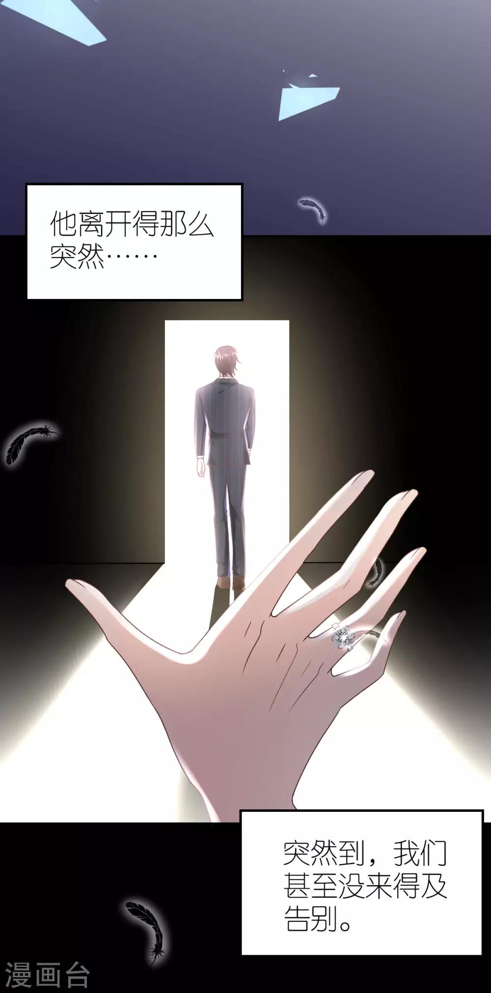 第107话 破碎的幸福-第113话