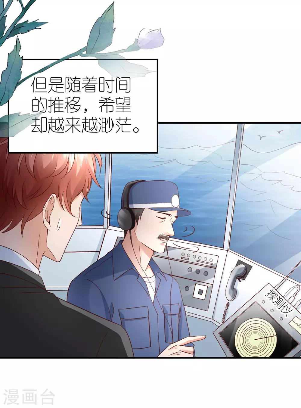 第107话 破碎的幸福-第113话