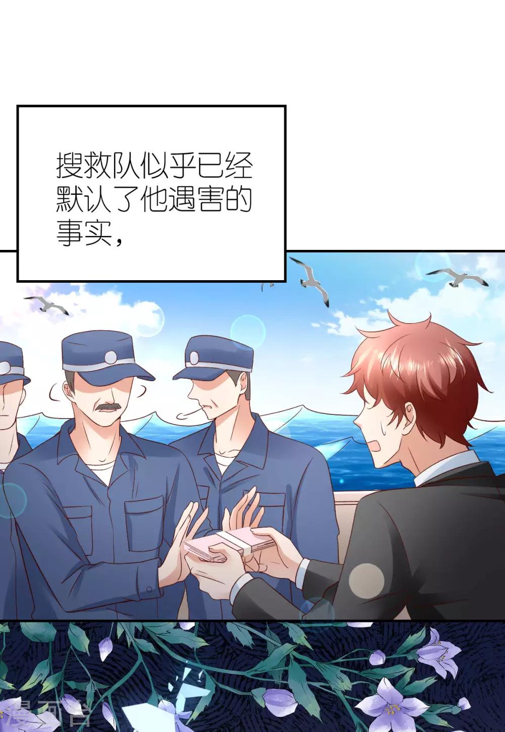 第107话 破碎的幸福-第113话