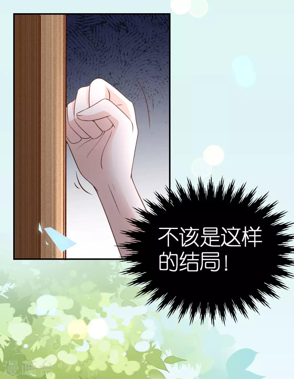 第107话 破碎的幸福-第113话