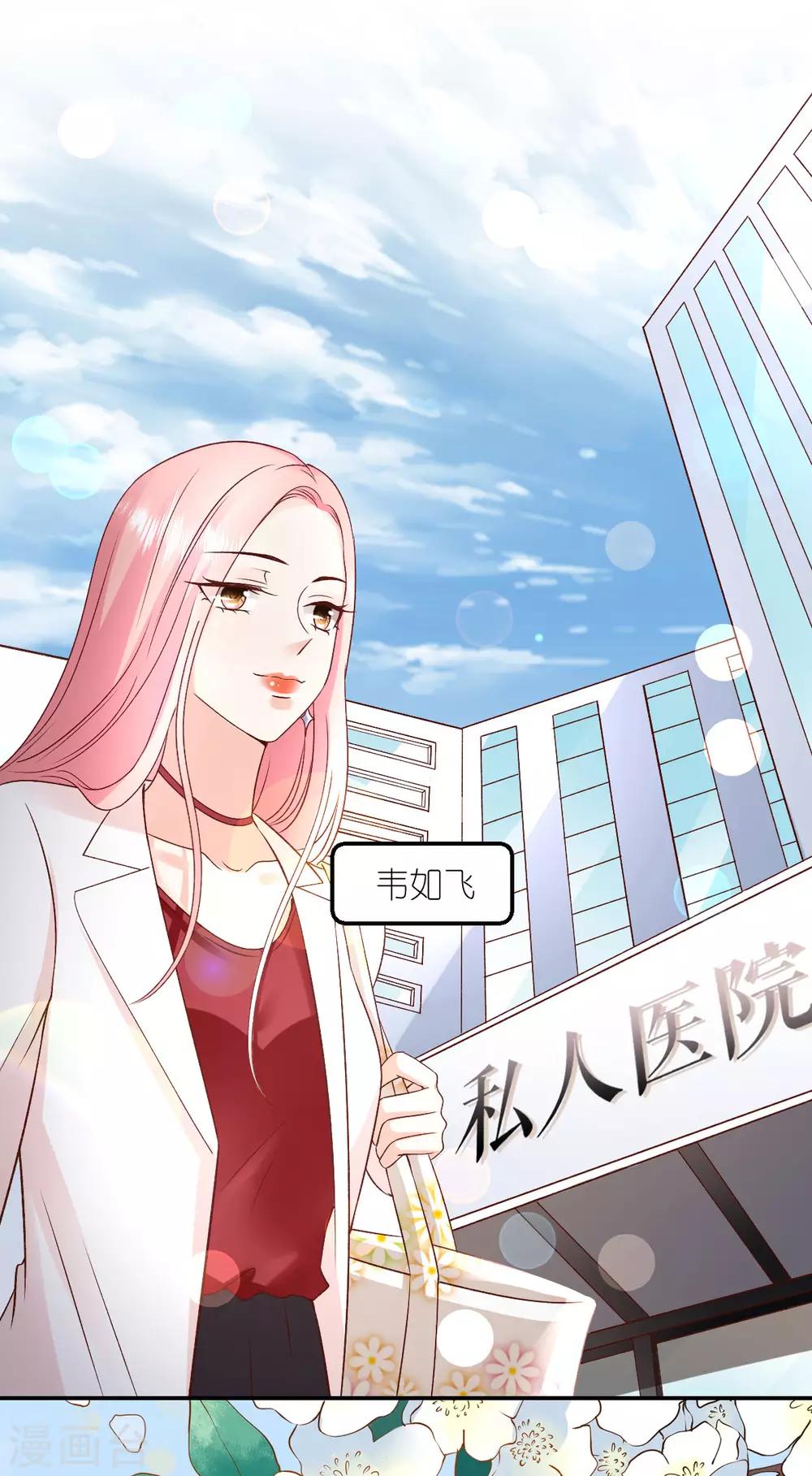 第107话 破碎的幸福-第113话