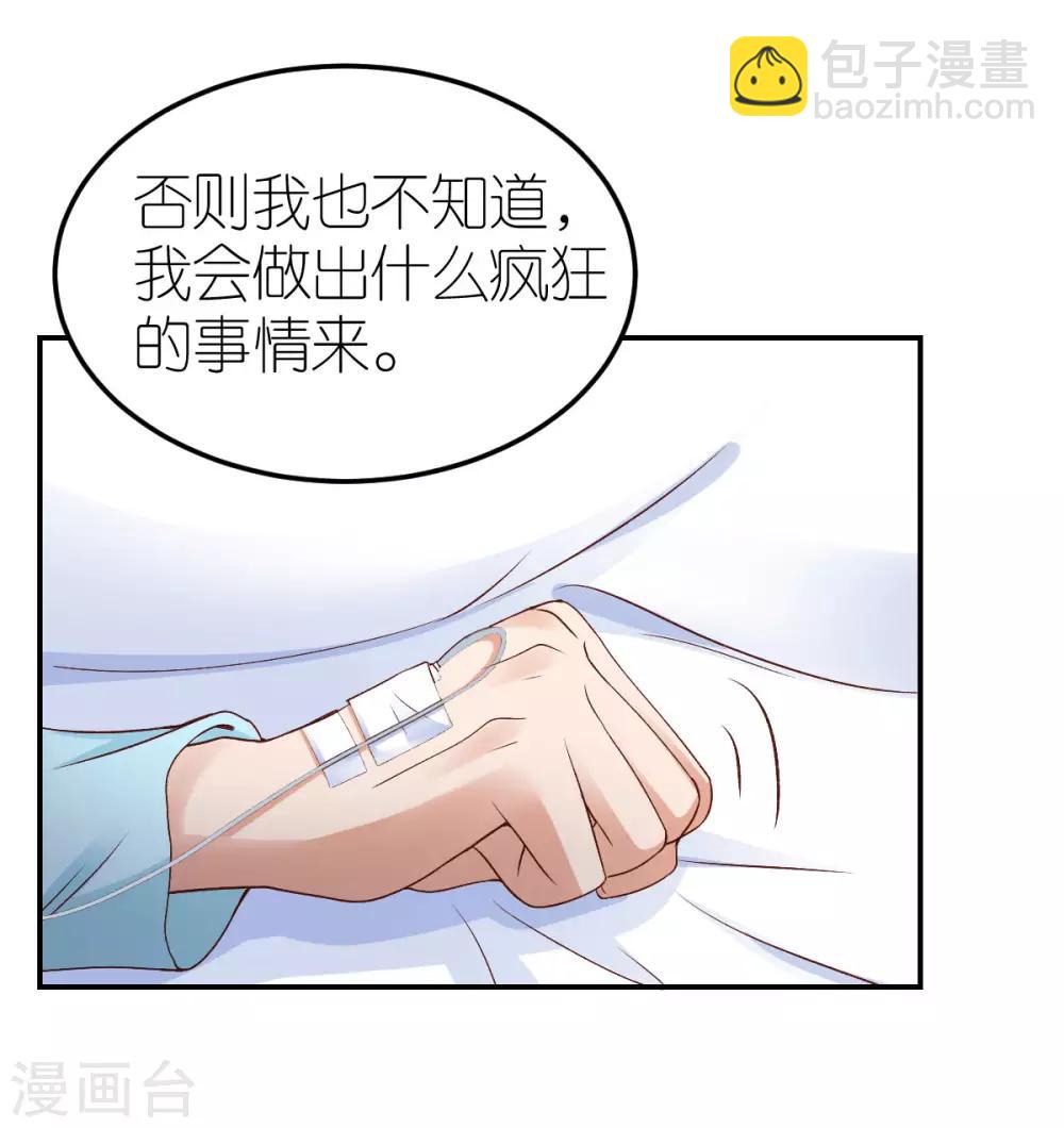 第107话 破碎的幸福-第113话