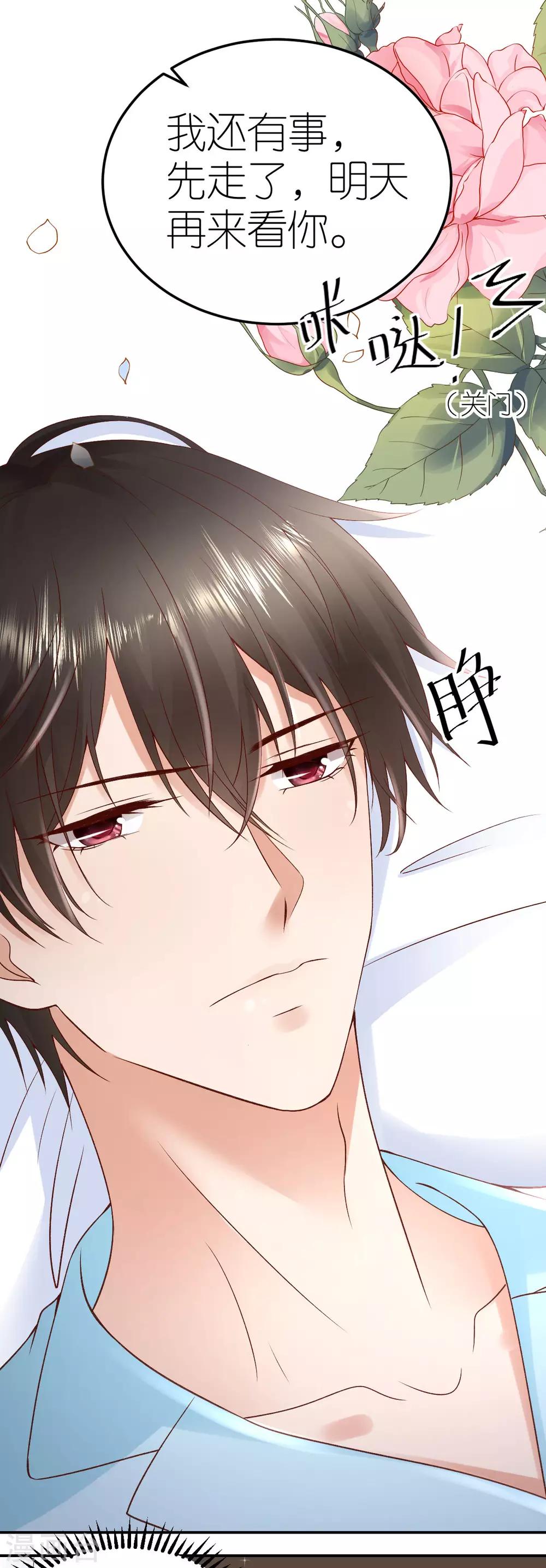 第107话 破碎的幸福-第113话