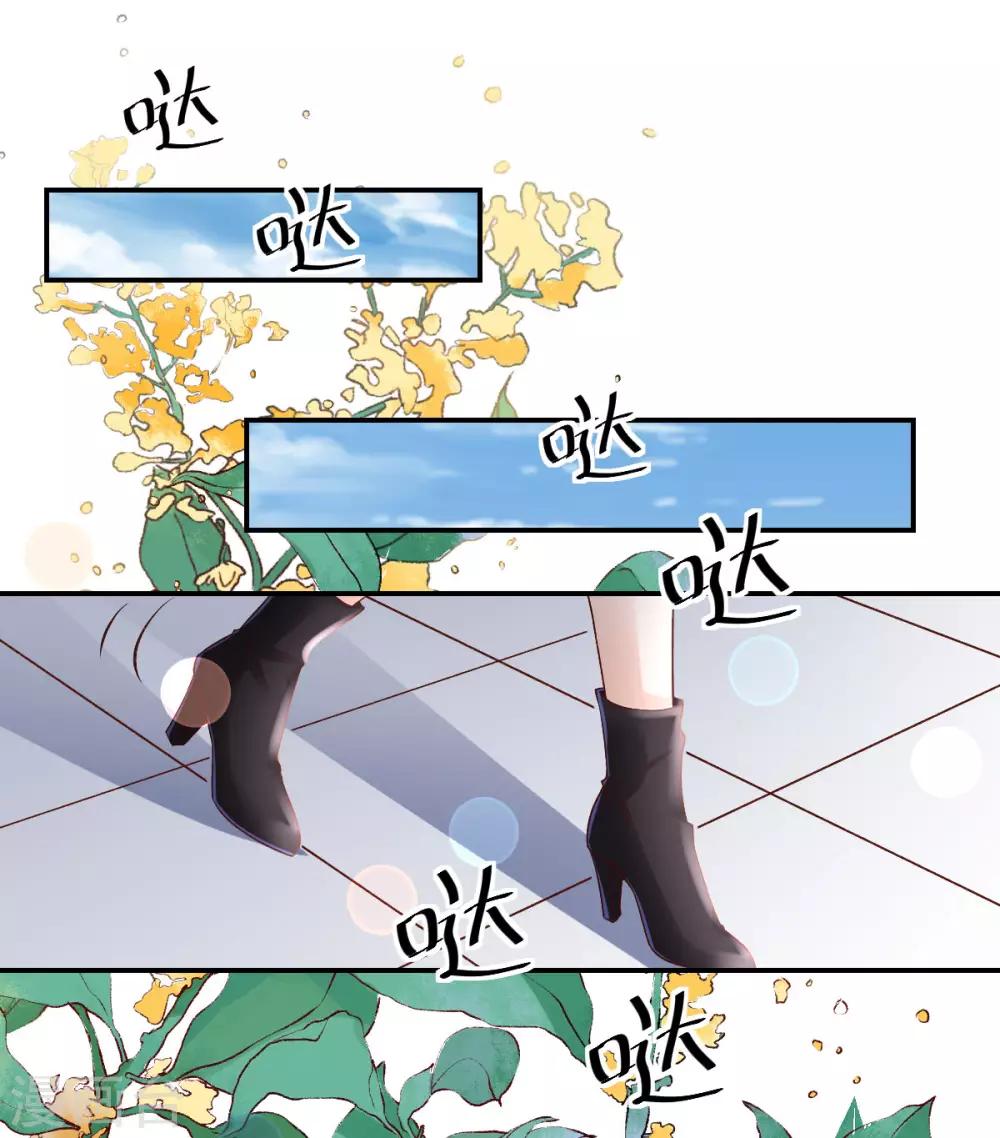 第107话 破碎的幸福-第113话