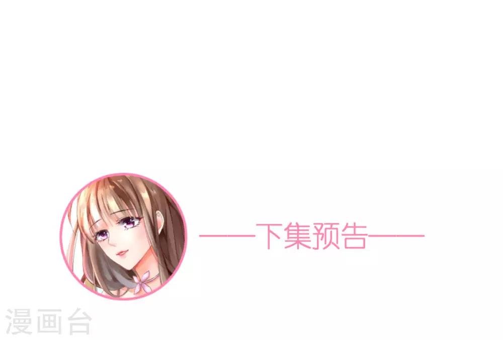 第107话 破碎的幸福-第113话