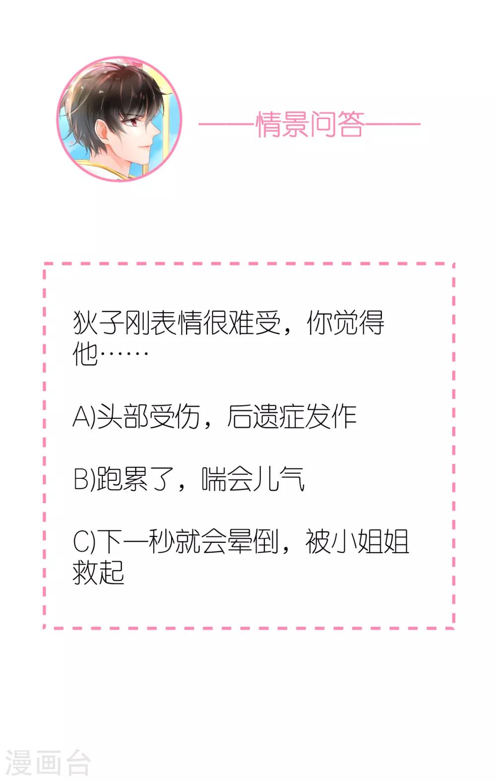 第107话 破碎的幸福-第113话