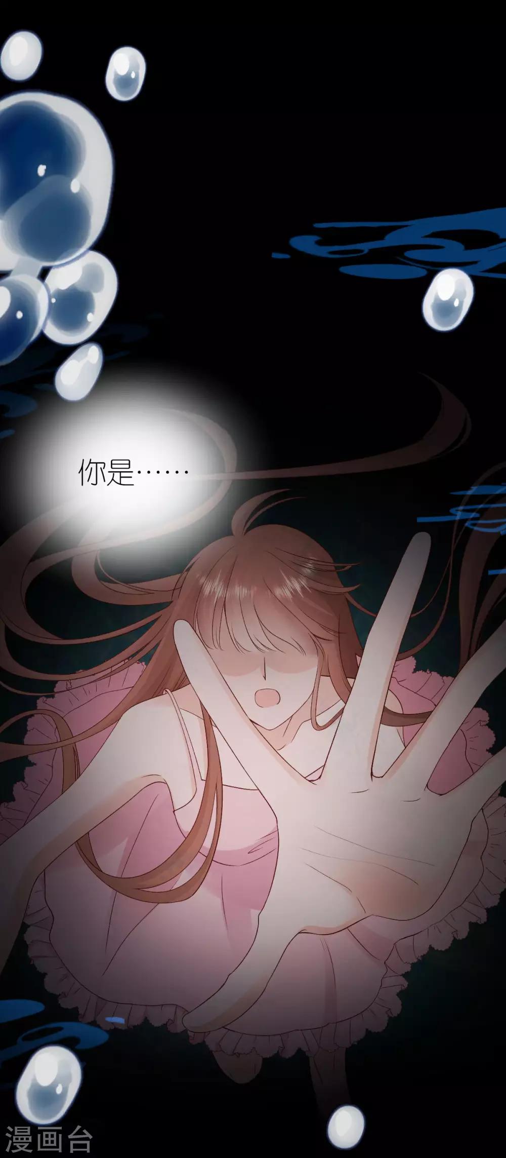 第109话 反水的韦如飞-第115话