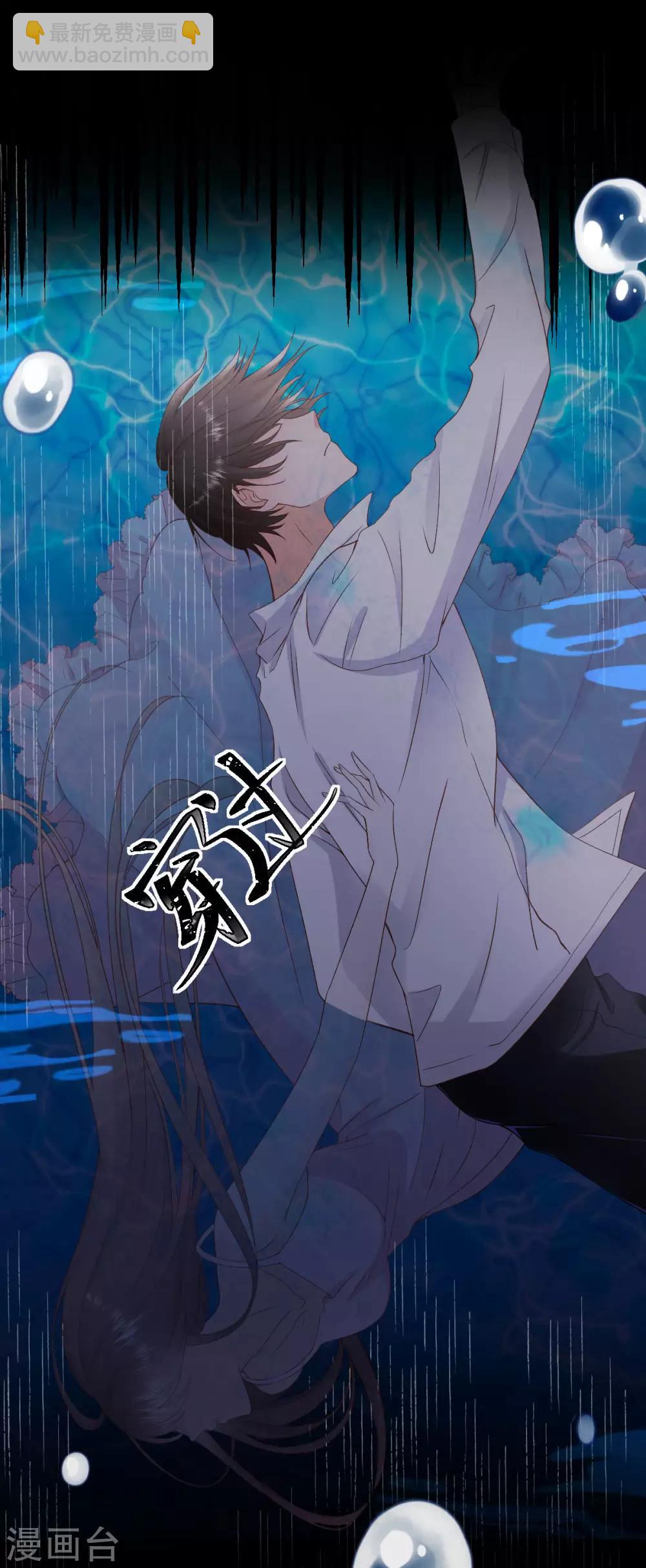 第109话 反水的韦如飞-第115话