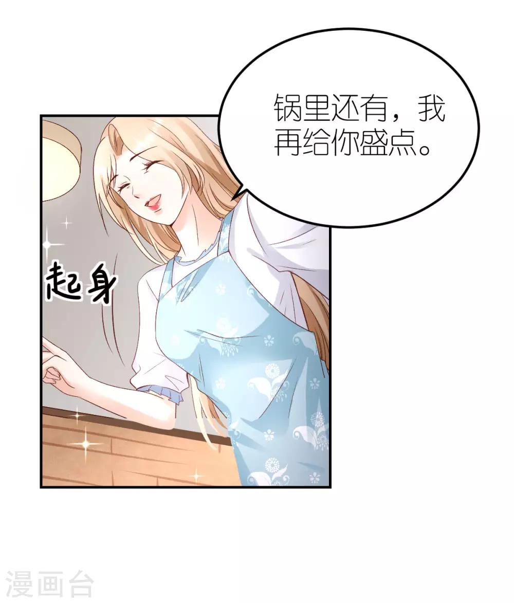 第109话 反水的韦如飞-第115话