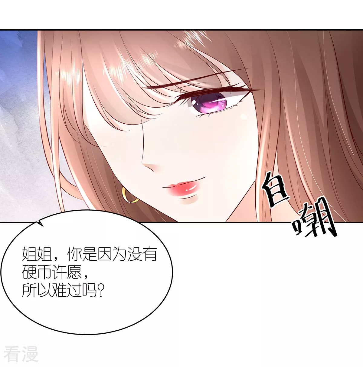 第111话 想见你，遇见你-第117话