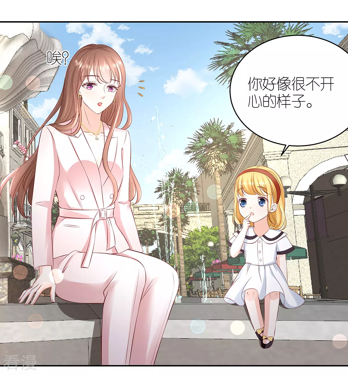 第111话 想见你，遇见你-第117话