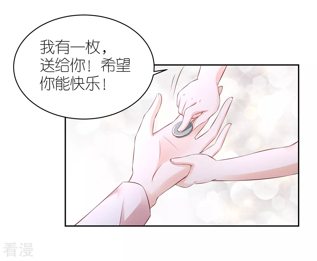 第111话 想见你，遇见你-第117话