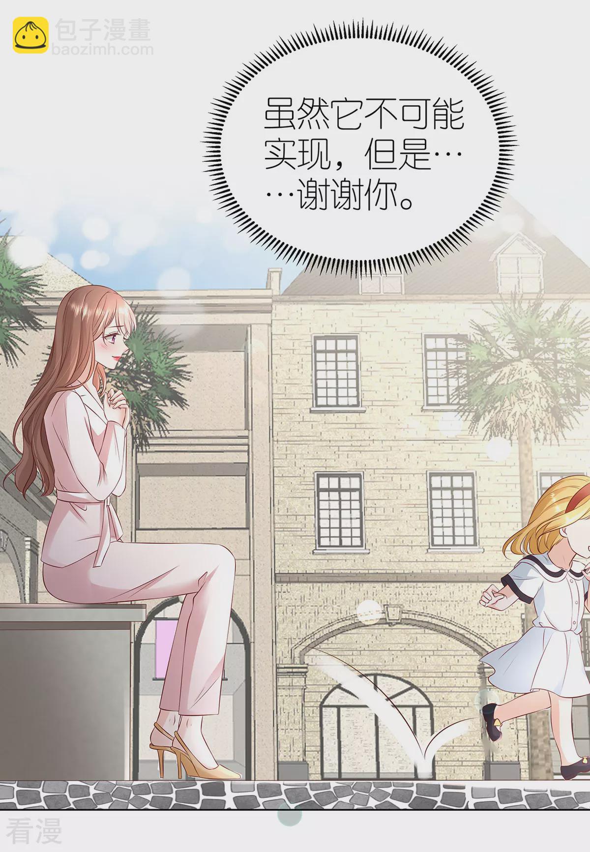 第111话 想见你，遇见你-第117话