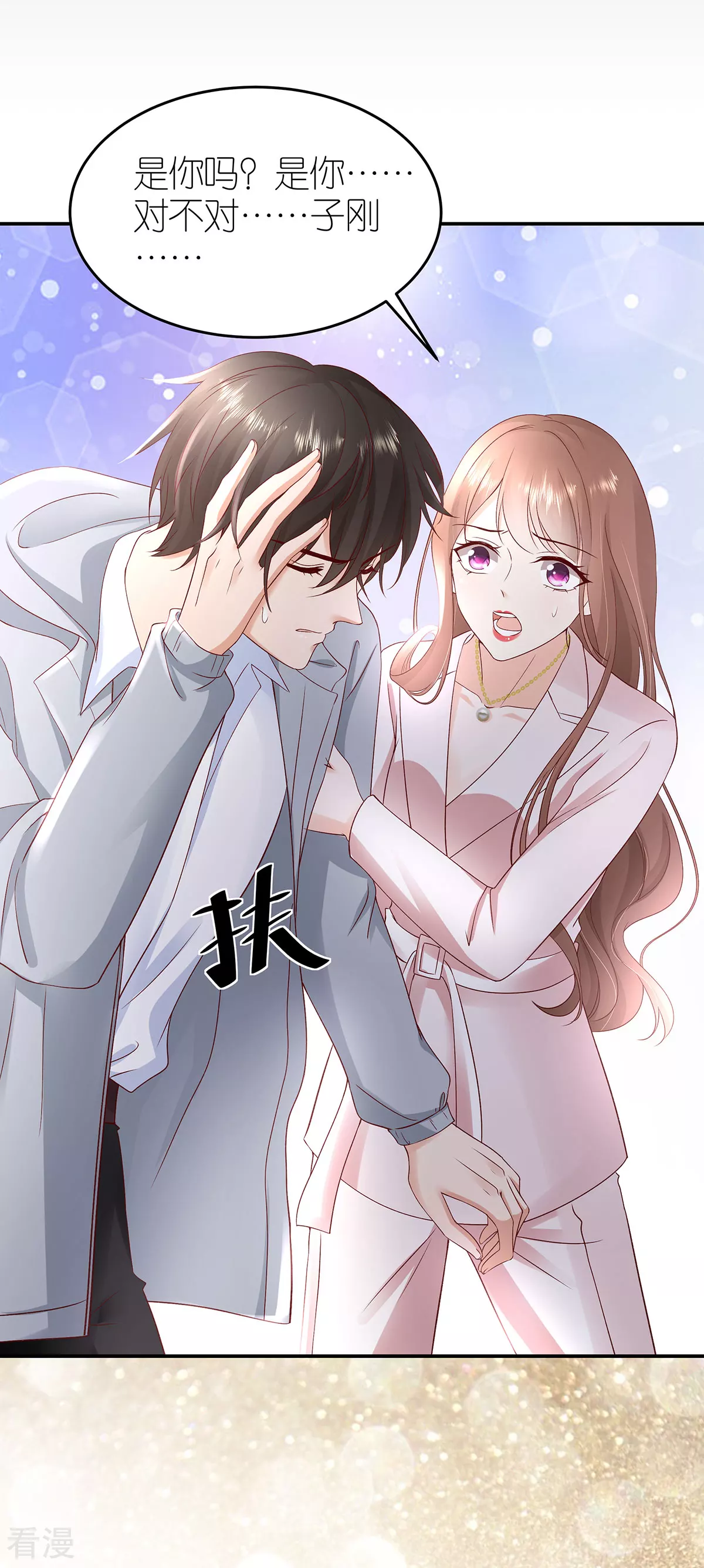 第111话 想见你，遇见你-第117话